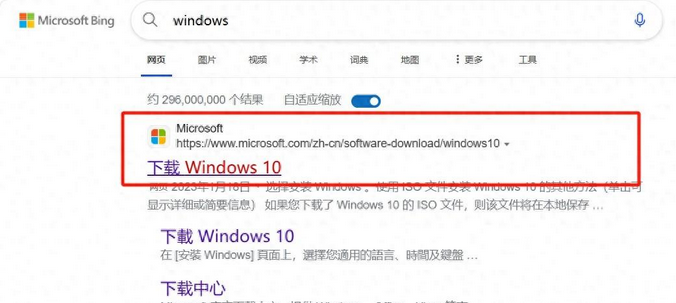 下载Windows系统