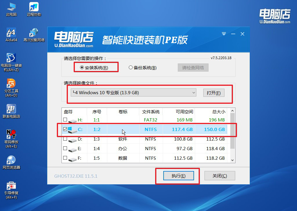 怎么重装系统,u盘如何重装系统