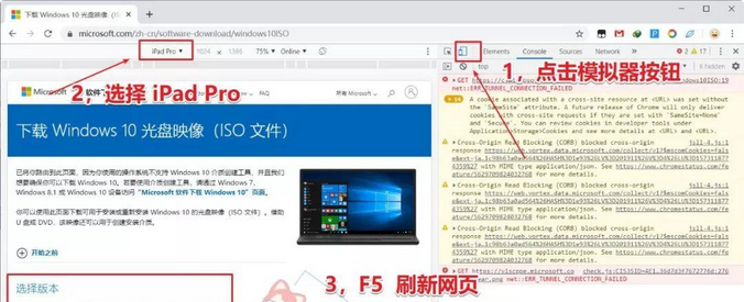 下载Windows系统