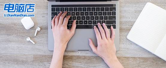 电脑店怎么U盘重装系统-笔记本怎么U盘重装系统