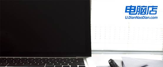 电脑店u盘重装系统方法-电脑店u盘重装系统教程