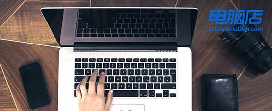 电脑店U盘启动盘制作-电脑店U盘重装系统方法图