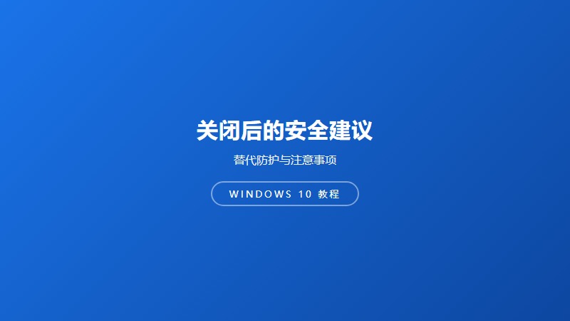防火墙设置