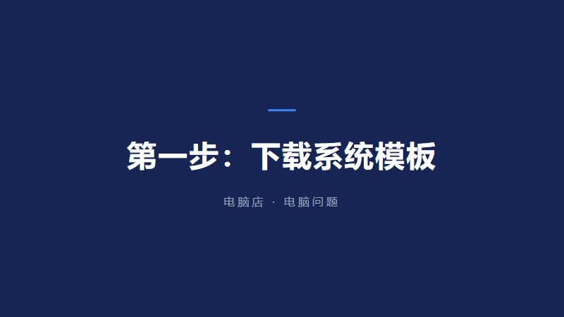 配置LXC网络
