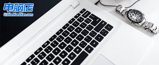 电脑店u盘启动盘制作步骤-电脑店U盘启动盘制作教程